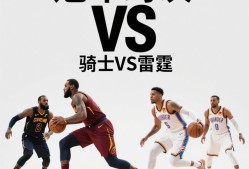 包含赛后NBA季后赛焦点战；马德里竞技单刀错失；管理层满意；赛季目标并未改变的词条