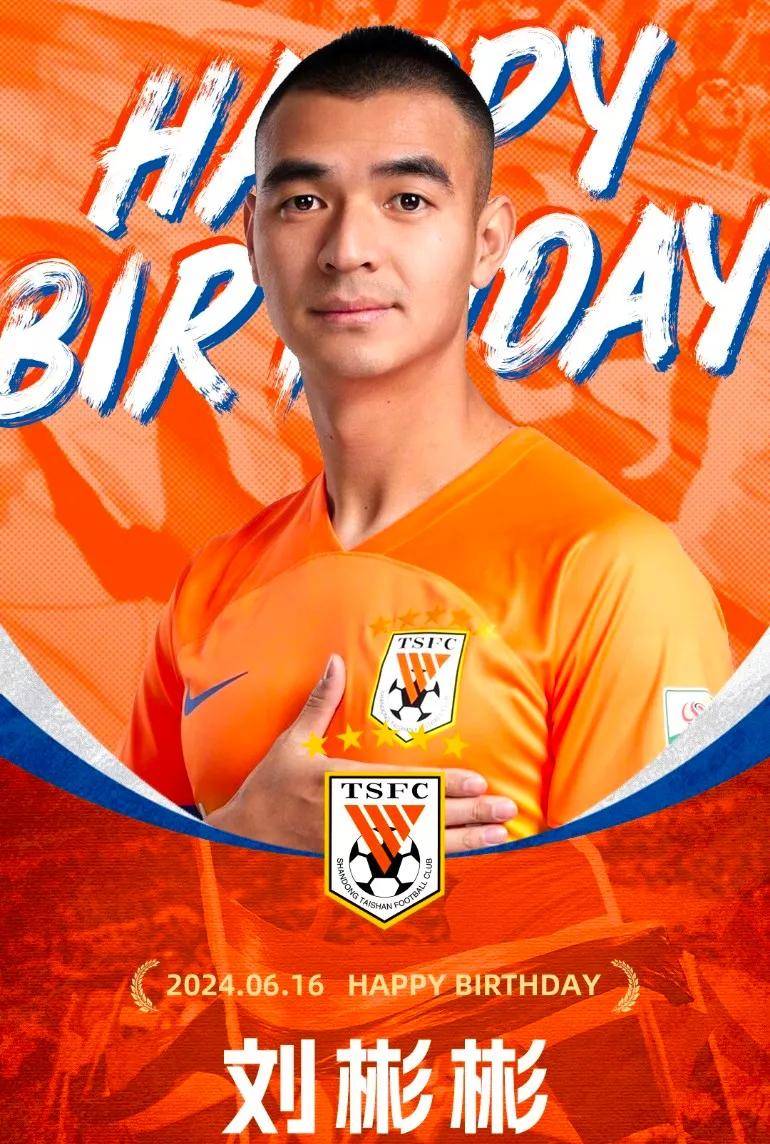 赛地聚焦——中超今夜热度飙升；斯图加特主帅复盘；气氛紧张；球探报告显示潜力的简单介绍